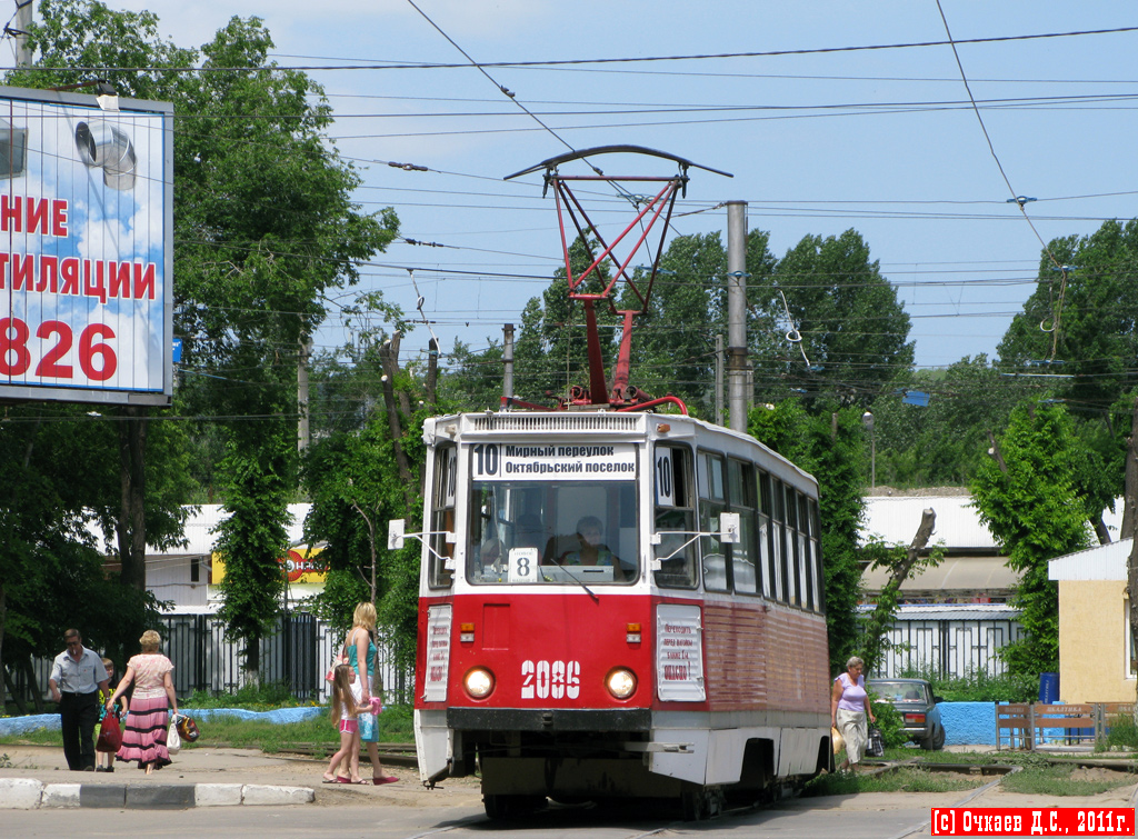 Саратов, 71-605 (КТМ-5М3) № 2086