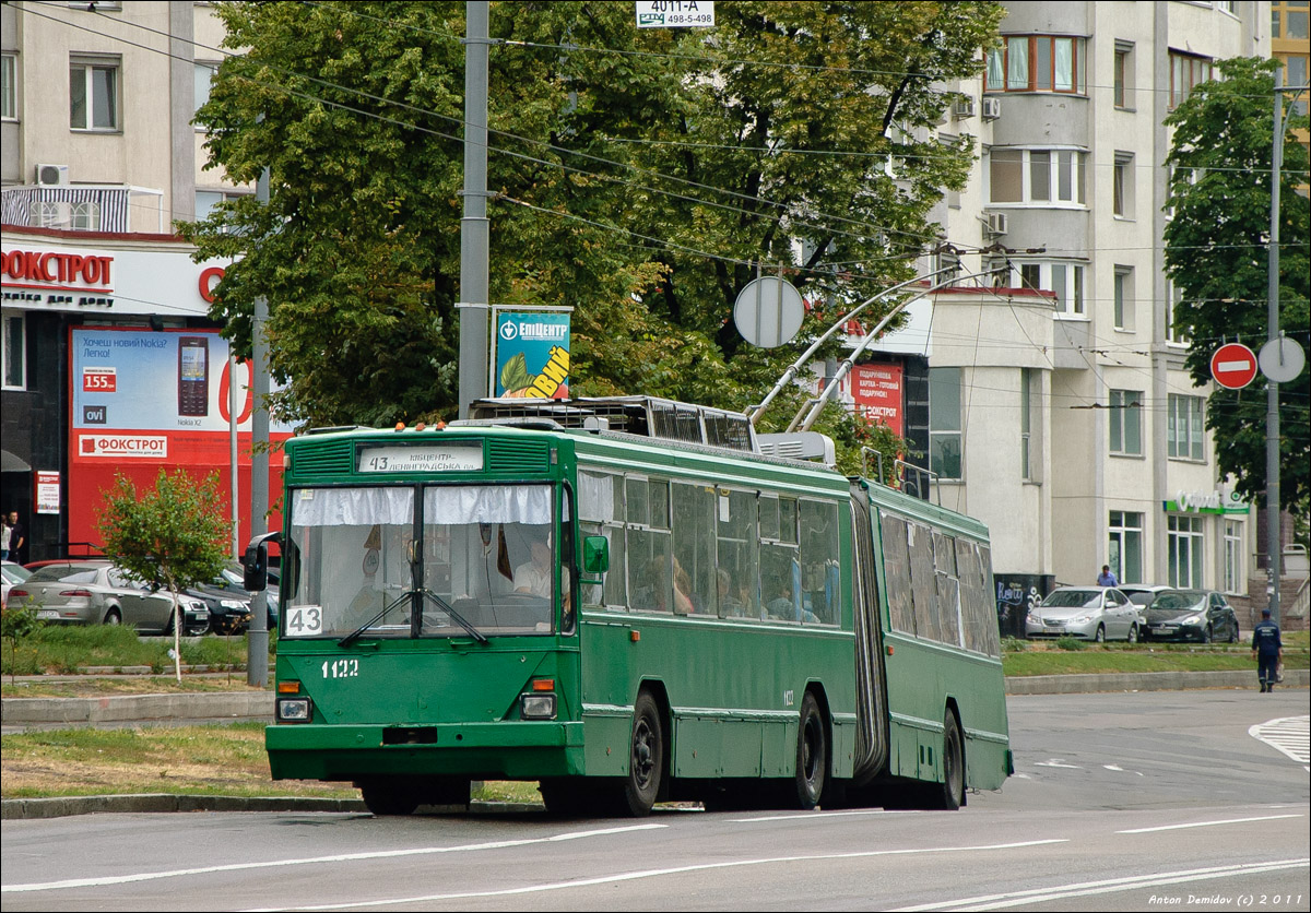 Киев, Киев-12.03 № 1122