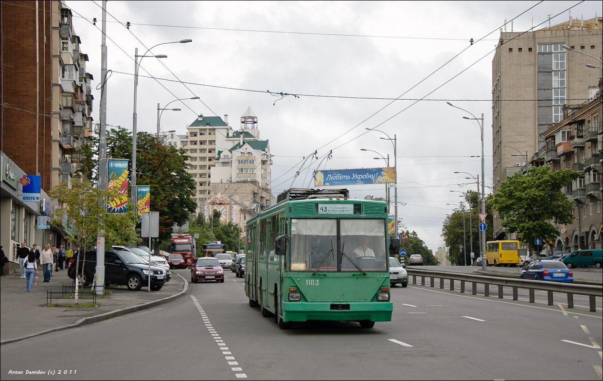 Kijiva, Kyiv-12.03 № 1103