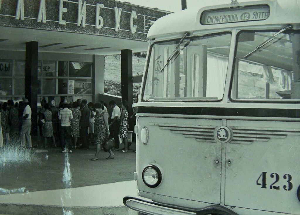 Крымский троллейбус, Škoda 8Tr10 № 423; Крымский троллейбус — Исторические фотографии (1959 — 2000)