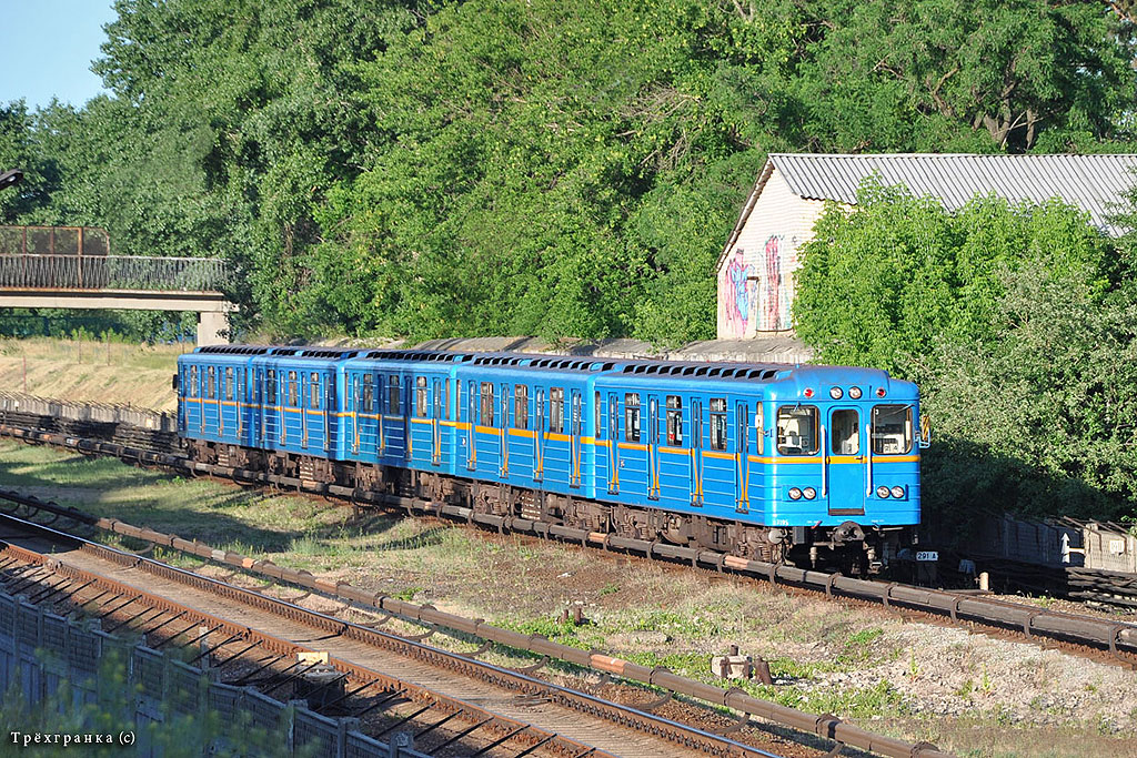 Киев, Ема-502 № 7195