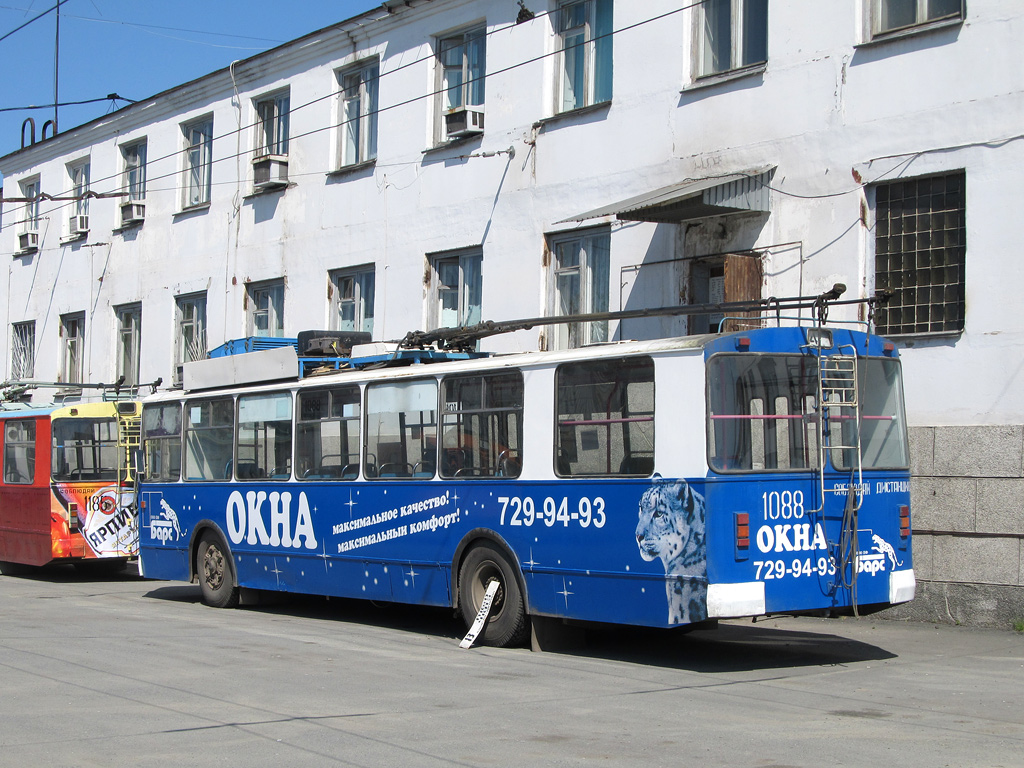 Chelyabinsk, ZiU-682G [G00] № 1088