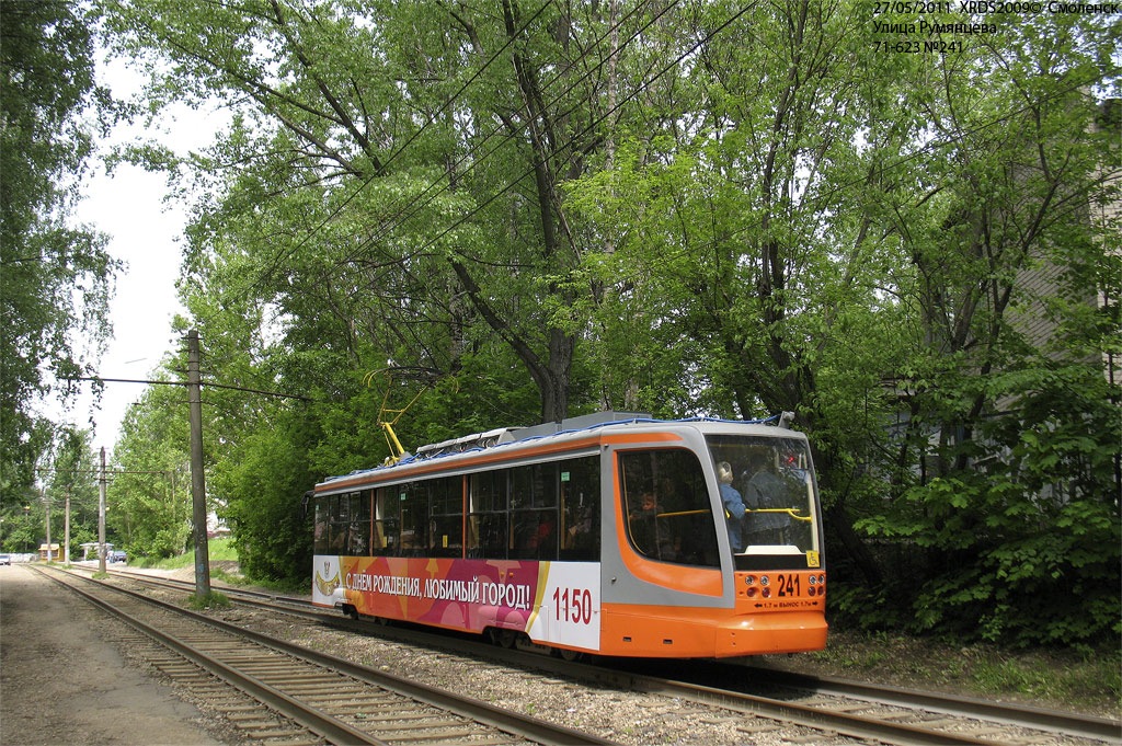 Смоленск, 71-623-01 № 241