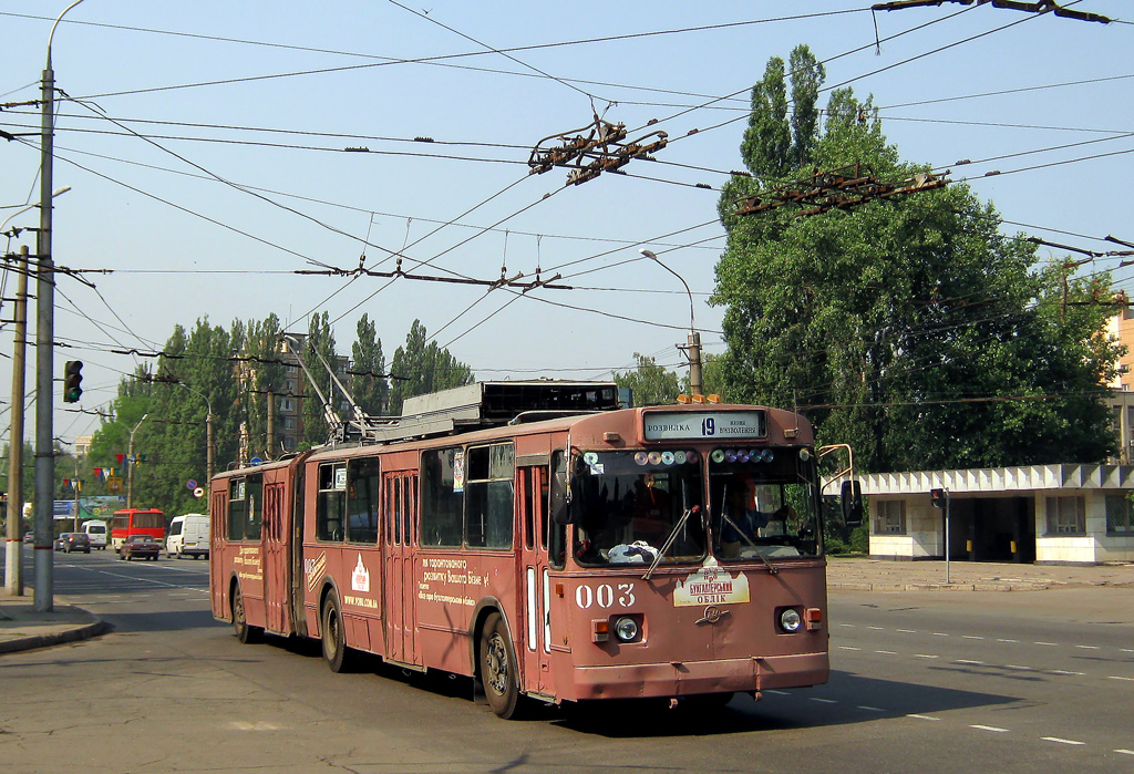 Кривой Рог, ЗиУ-683Б [Б00] № 003