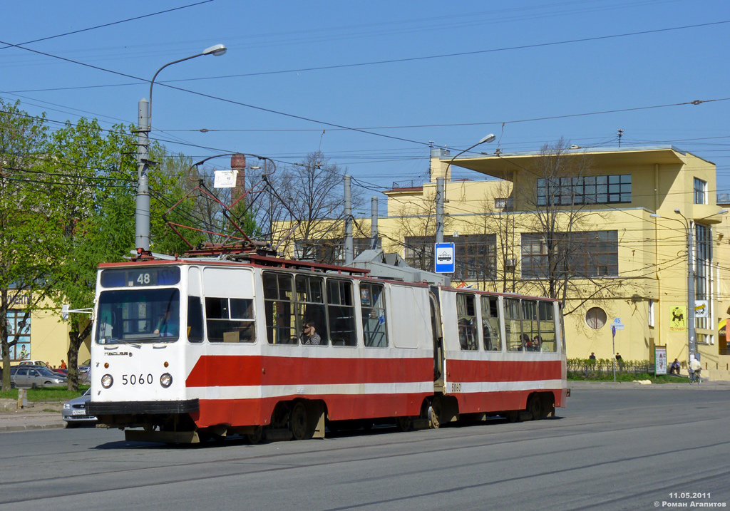 Санкт-Петербург, ЛВС-86К № 5060