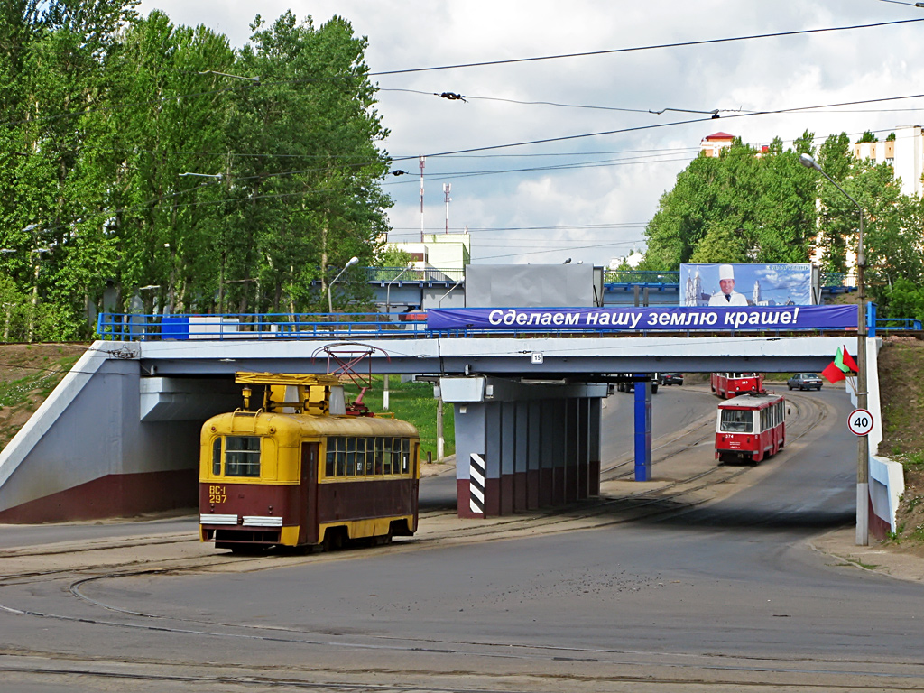 Витебск, РВЗ-6М № ВС-1 (297) Витебск, РВЗ-6М № ВС-1 (297)