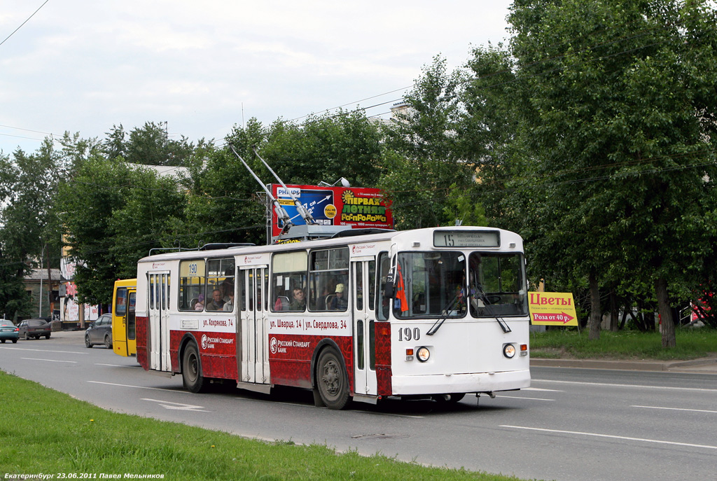 Екатеринбург, ЗиУ-682Г-012 [Г0А] № 190