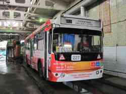 Omsk, ZiU-682G-016.02 Br. 227