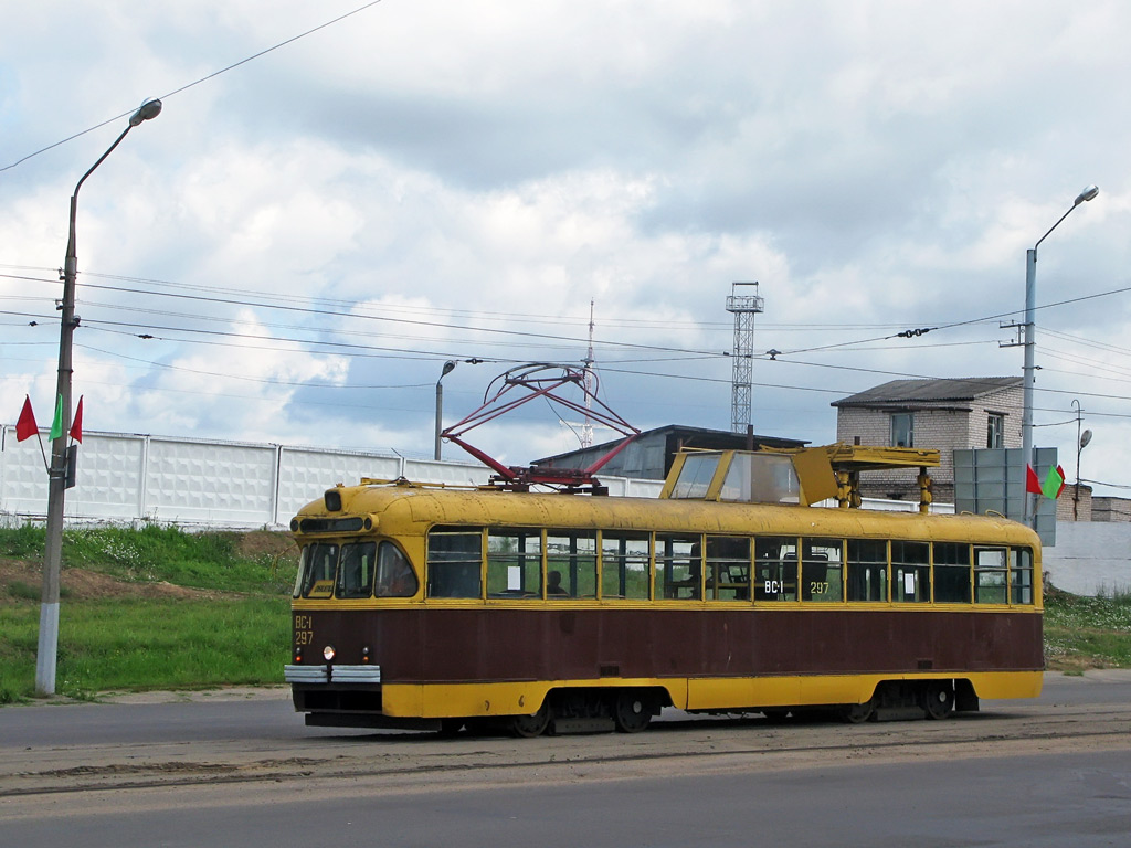 Vitebsk, RVZ-6M č. ВС-1 (297) Vitebsk, RVZ-6M č. ВС-1 (297)