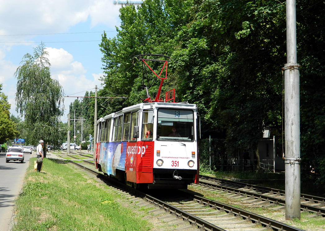 Краснодар, 71-605У № 351