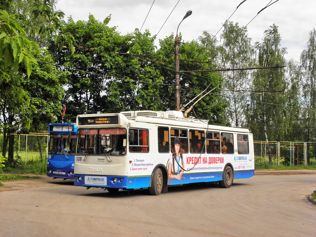 Калуга, ЗиУ-682Г-016.02 № 128