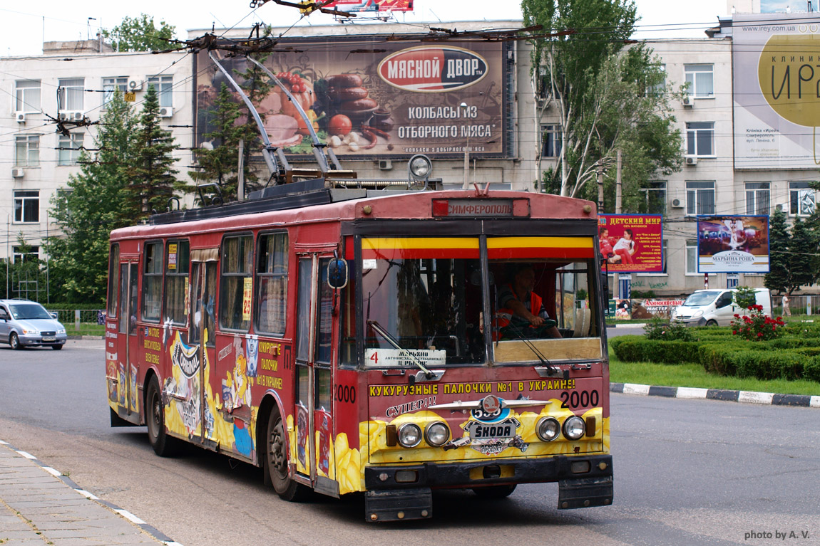Крымский троллейбус, Škoda 14Tr02/6 № 2000