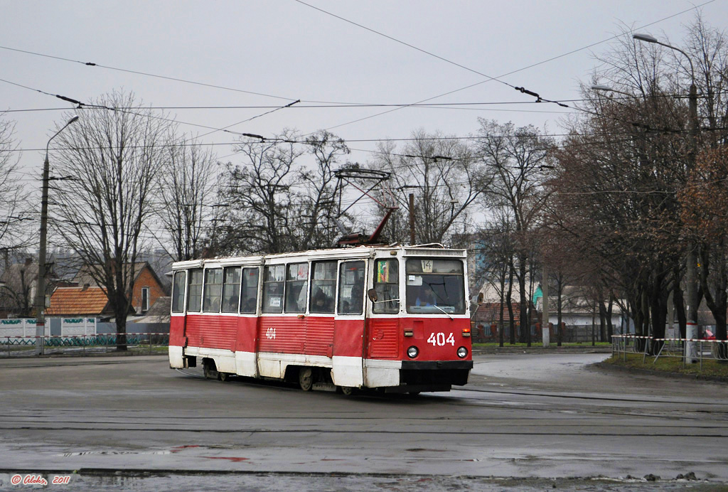 Кривой Рог, 71-605 (КТМ-5М3) № 404