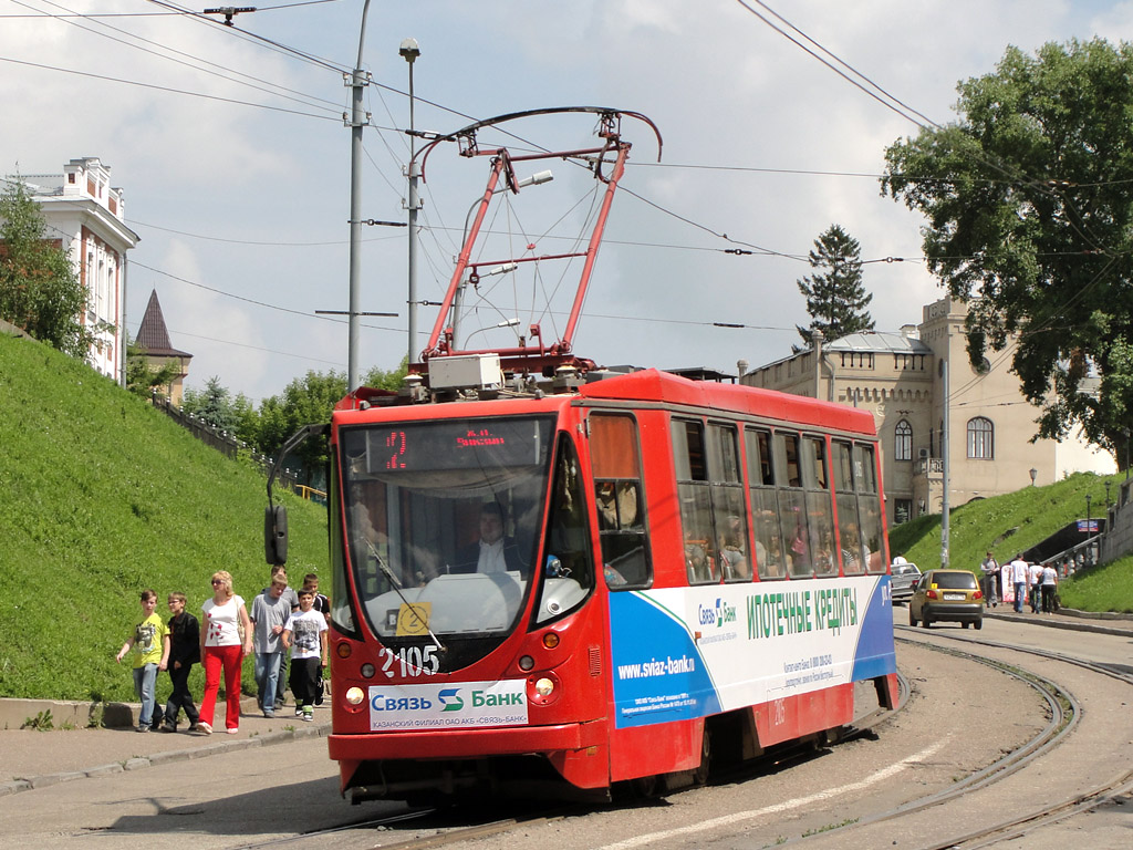 Казань, 71-134АЭ (ЛМ-99АЭ) № 2105