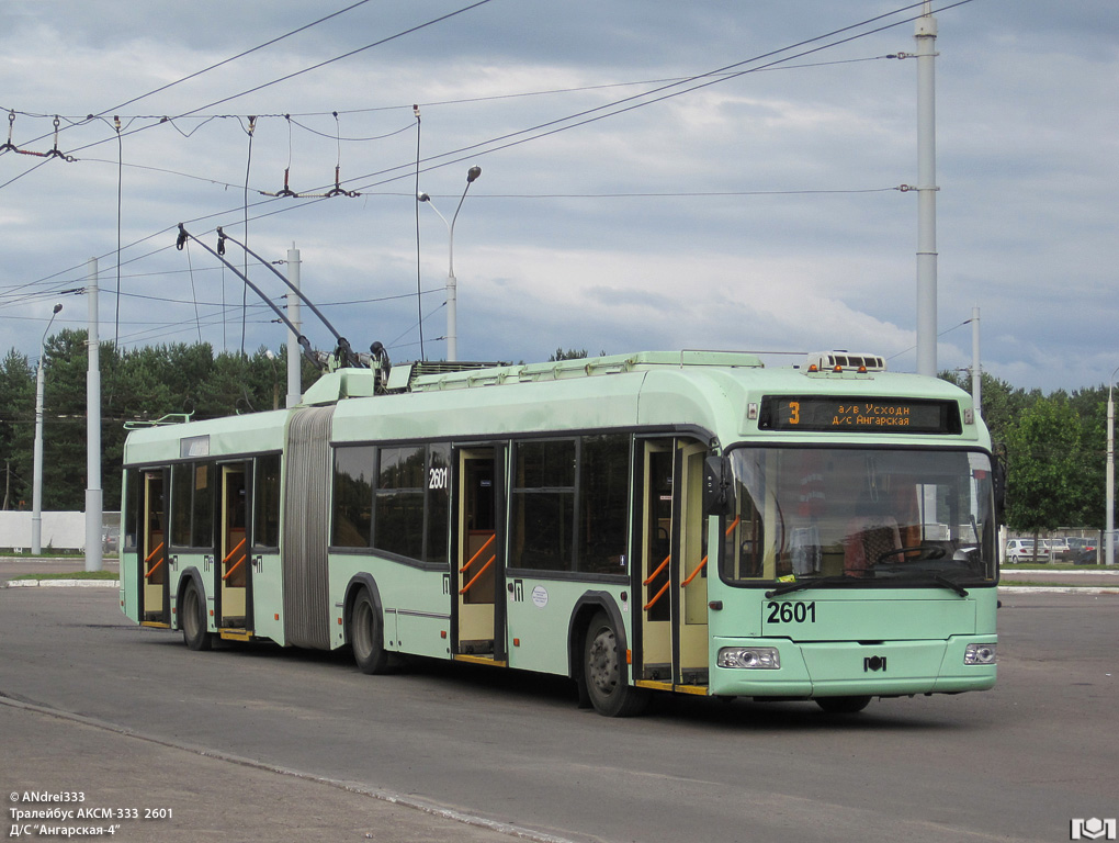 Минск, БКМ 333 № 2601