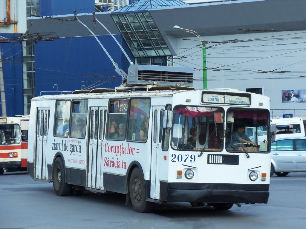 Кишинёв, ЗиУ-682В-012 [В0А] № 2079