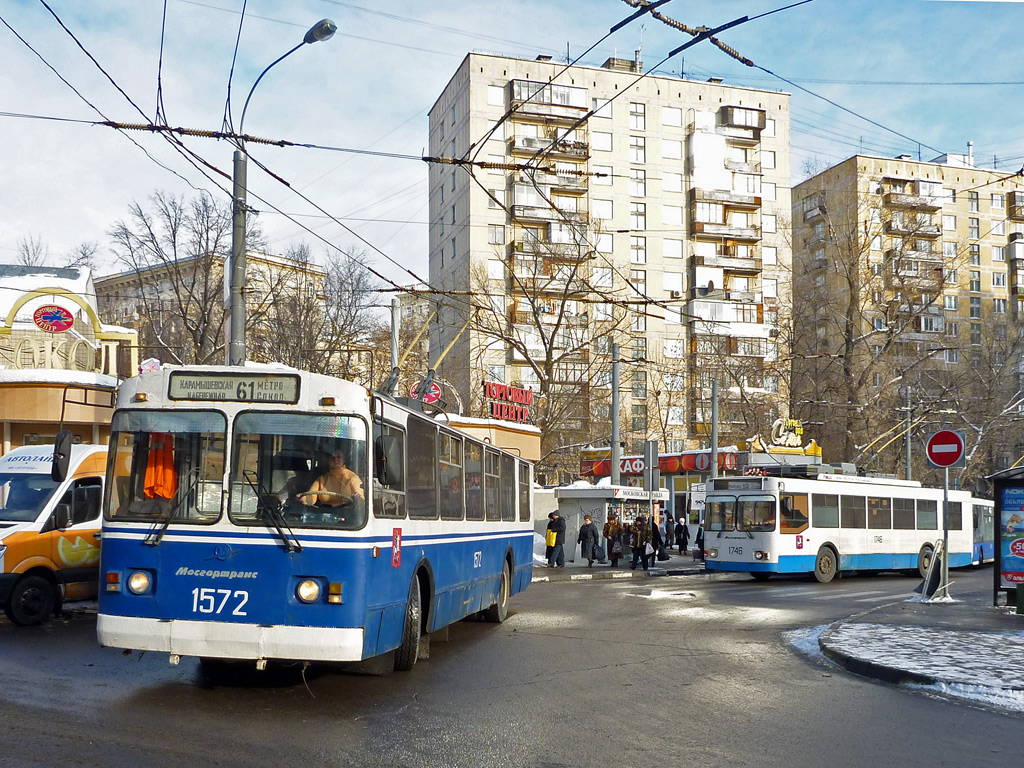Maskva, ZiU-682G-016  [Г0М] nr. 1572