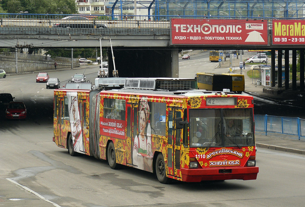 Киев, Киев-12.03 № 1110