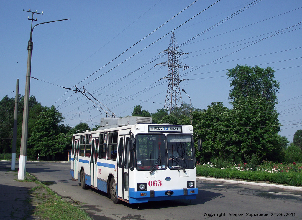 Кривой Рог, ЮМЗ Т2 мод. 7 № 663