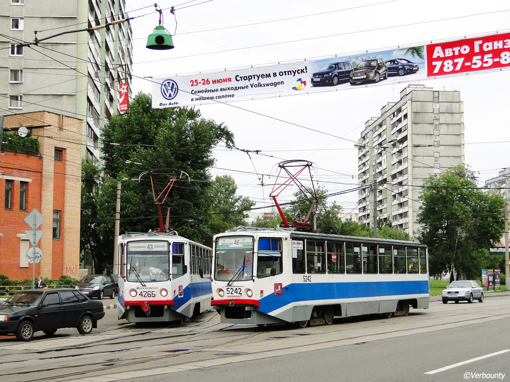 Москва, 71-608КМ № 5242