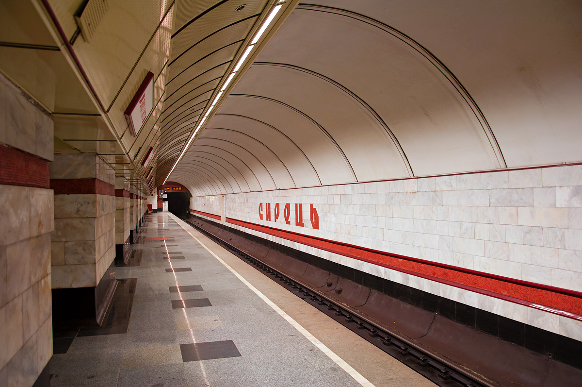 Киев — Метрополитен — Сырецко-Печерская линия