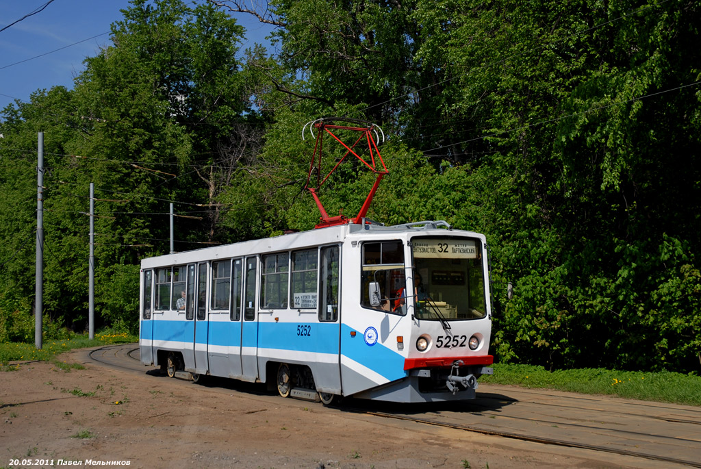 Москва, 71-608КМ № 5252