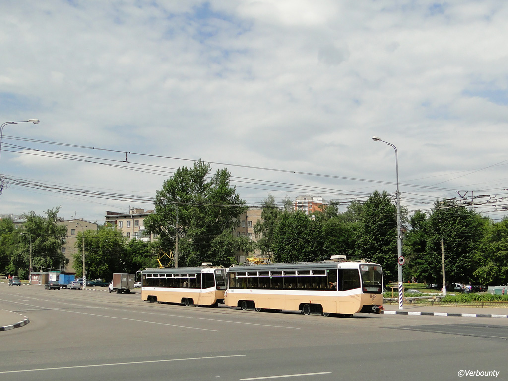 Москва, 71-619А № 1148