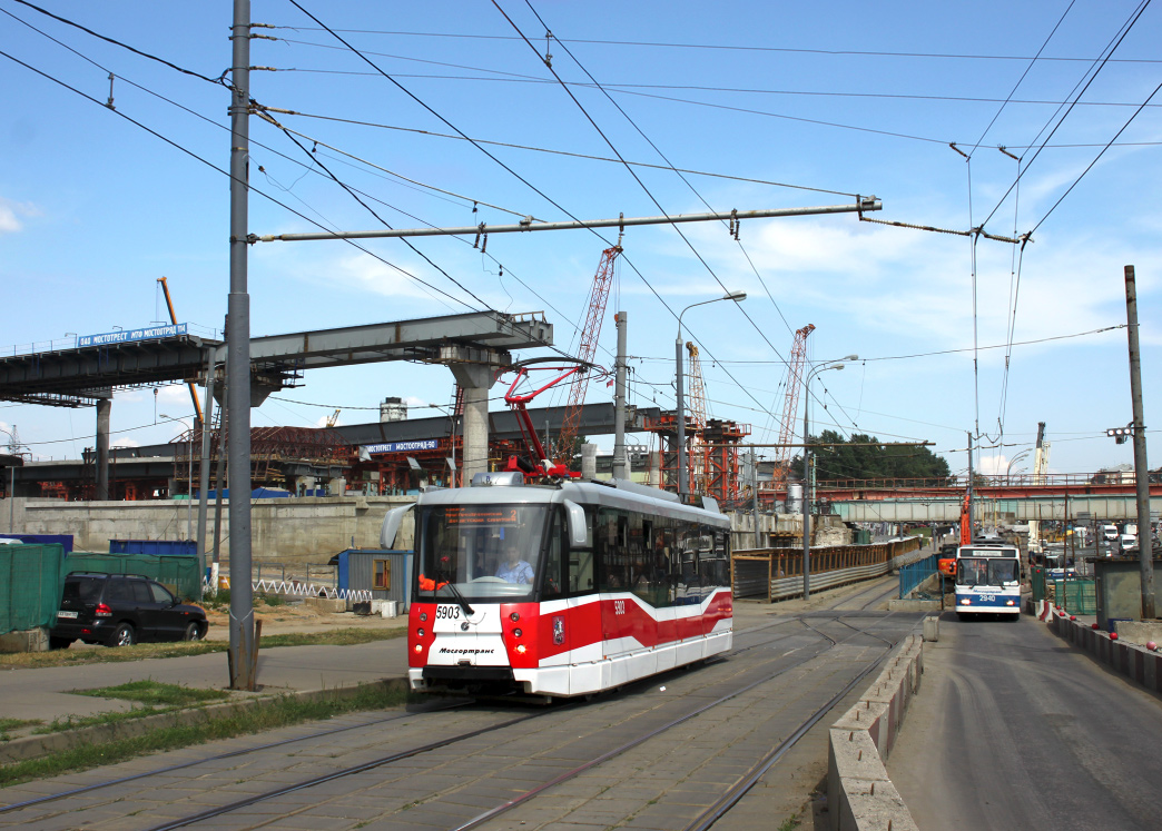 Москва, 71-153.3 (ЛМ-2008) № 5903