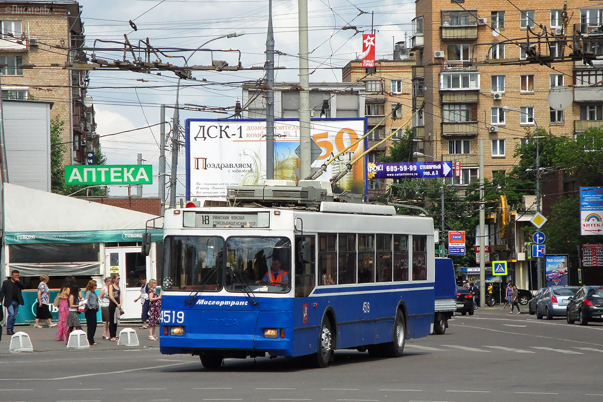 Москва, Тролза-5275.05 «Оптима» № 4519