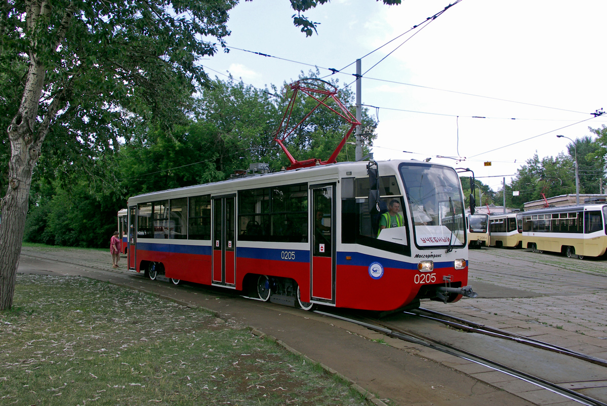 Москва, 71-619К № 0205