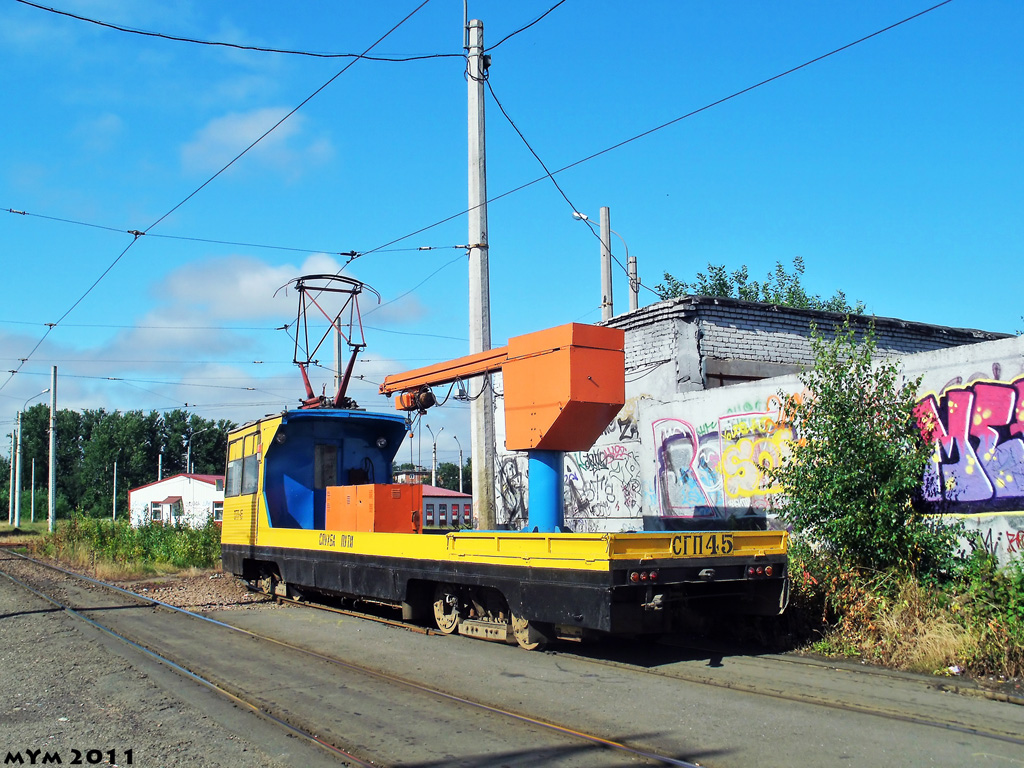 Санкт-Петербург, ВТК-10 № СГП-45