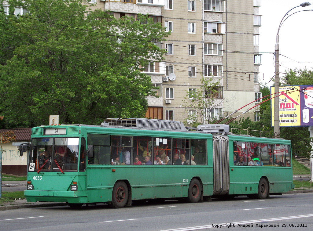 Киев, Киев-12.03 № 4033