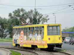 Kazan, 71-605A # 2340 Kazan, 71-605A # 2340
