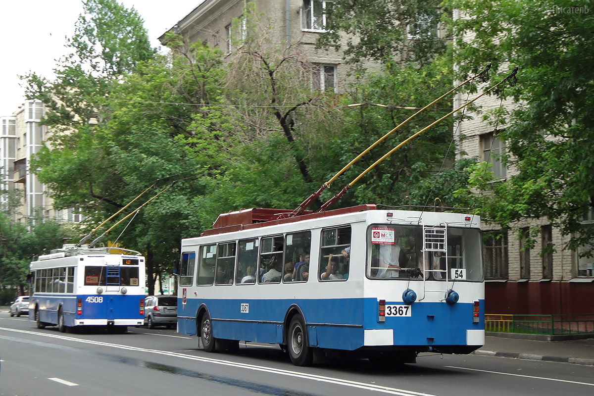 Москва, ЗиУ-682ГМ1 (с широкой передней дверью) № 3367