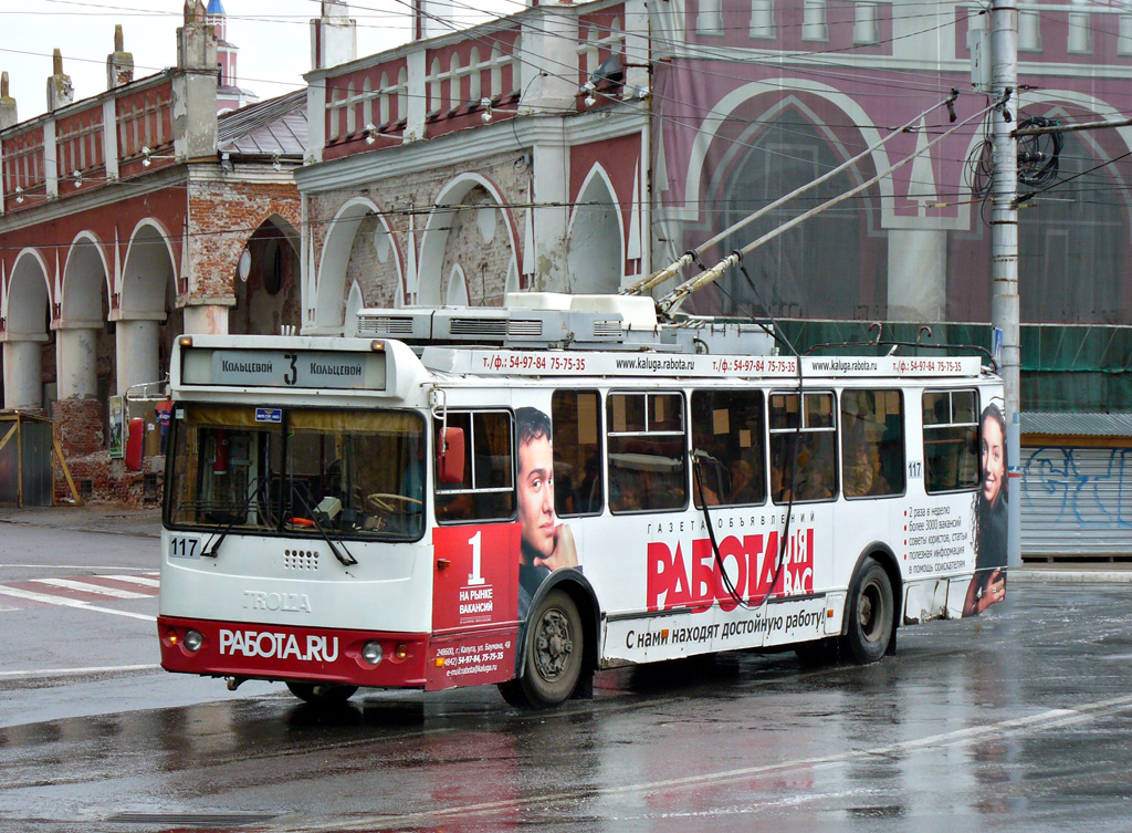 Калуга, ЗиУ-682Г-016.02 № 117