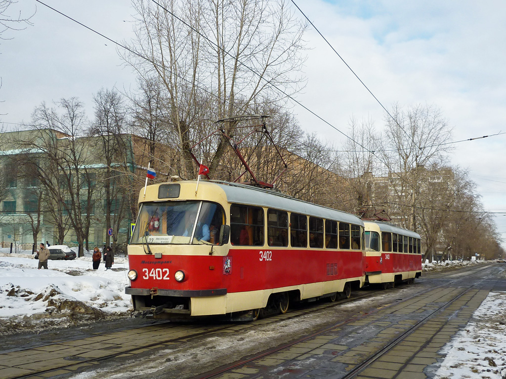 Москва, МТТЧ № 3402