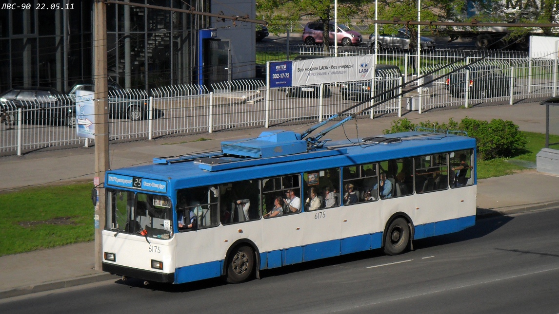Saint-Petersburg, VMZ-5298-20 # 6175
