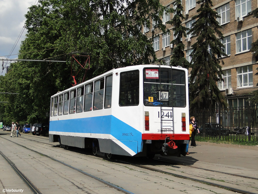 Москва, 71-608КМ № 1241