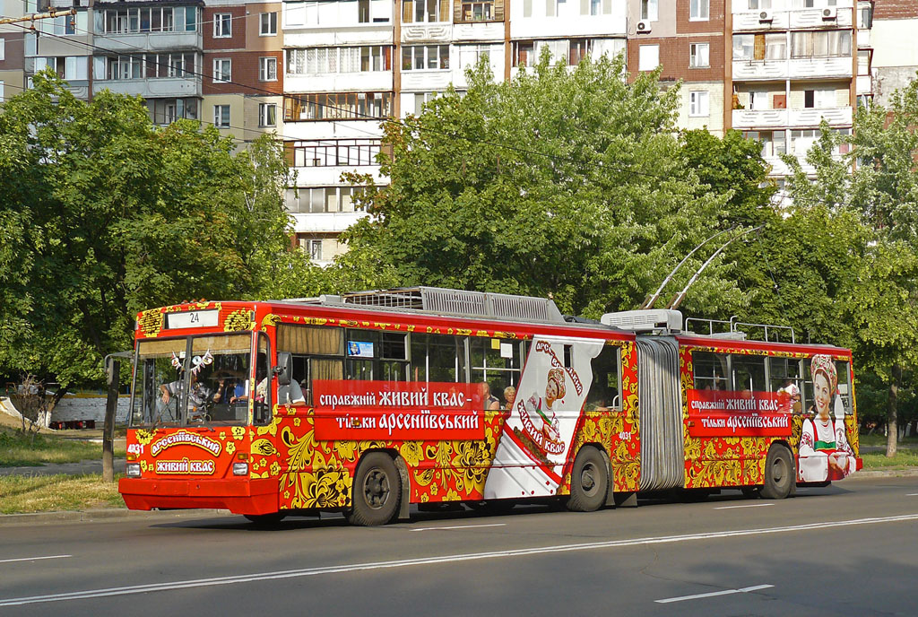 Kijev, Kyiv-12.03 — 4031