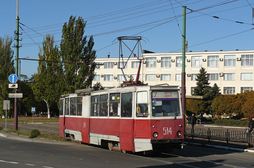 Мариуполь, 71-605 (КТМ-5М3) № 514