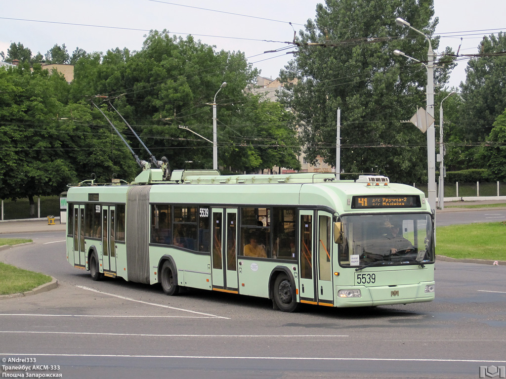 Минск, БКМ 333 № 5539