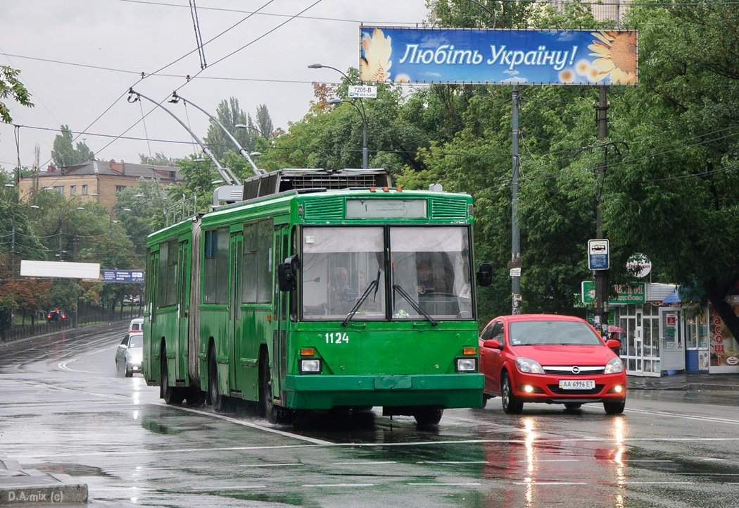 Киев, Киев-12.03 № 1124