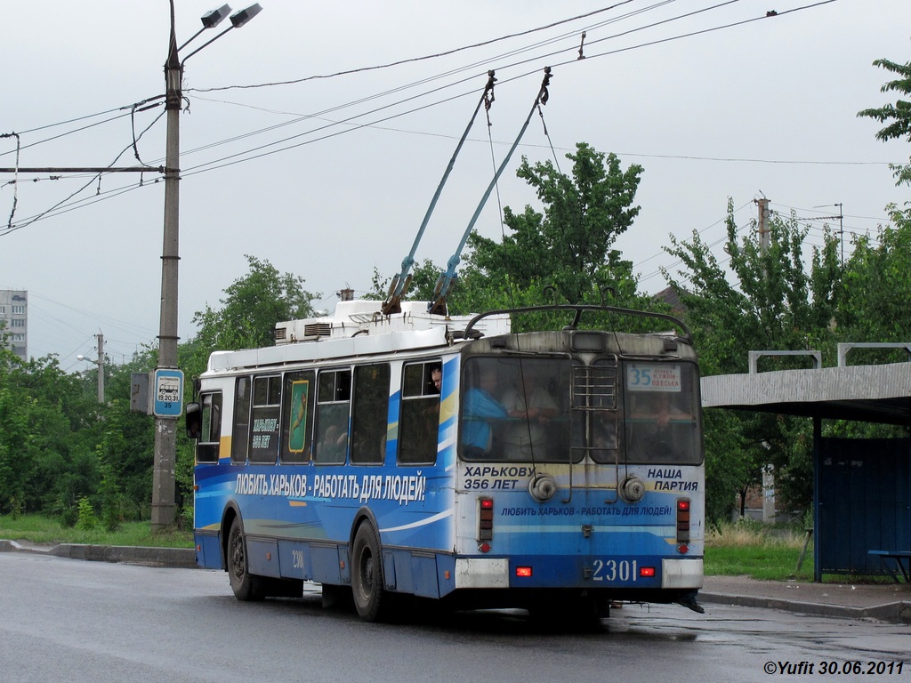 Харьков, ЗиУ-682Г-016.02 № 2301