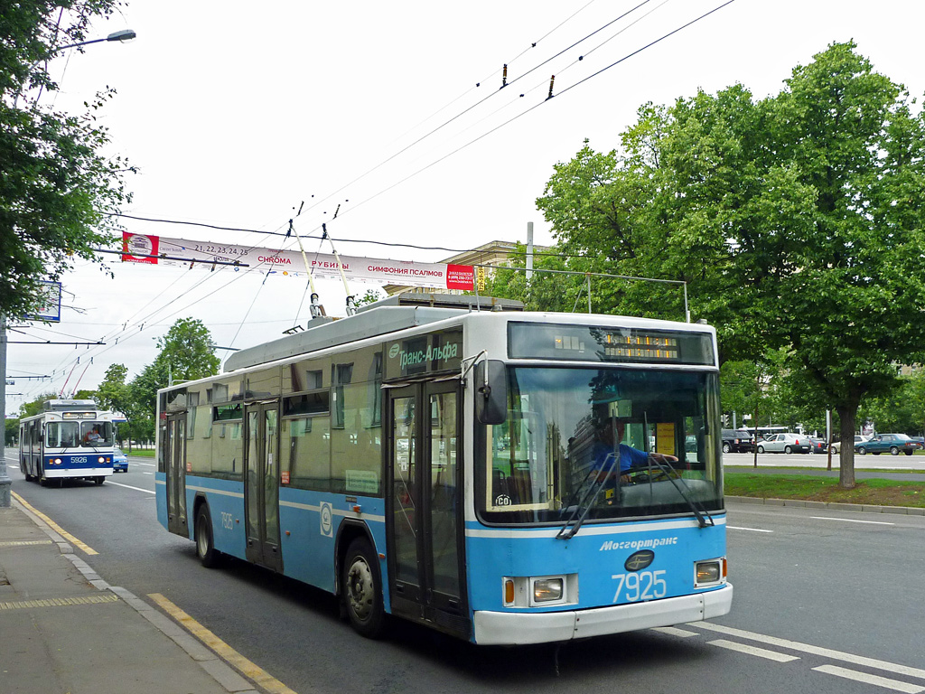 Москва, ВМЗ-5298.01 (ВМЗ-463) № 7925