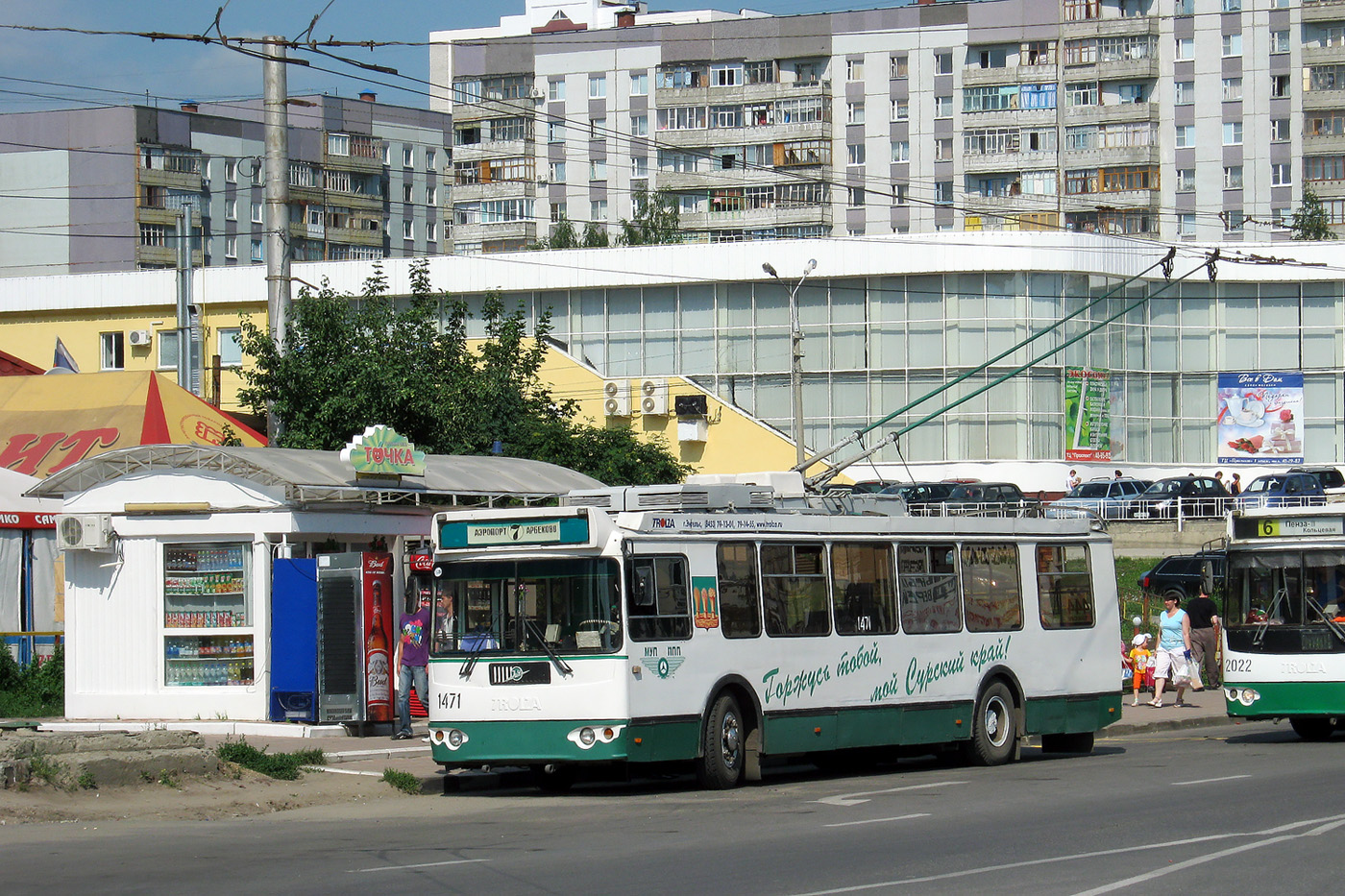 Пенза, ЗиУ-682Г-016.02 № 1471