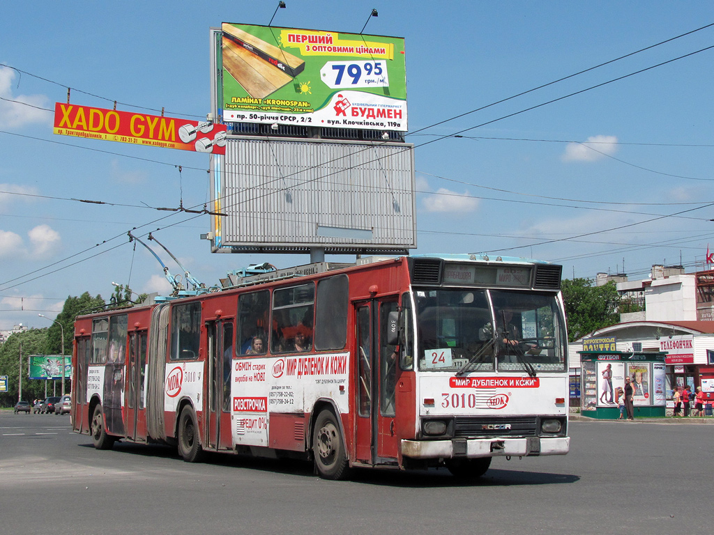 Харків, ROCAR 217E № 3010