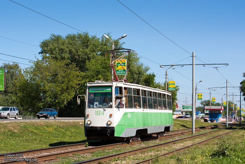 Kolomna, 71-605A Br. 104