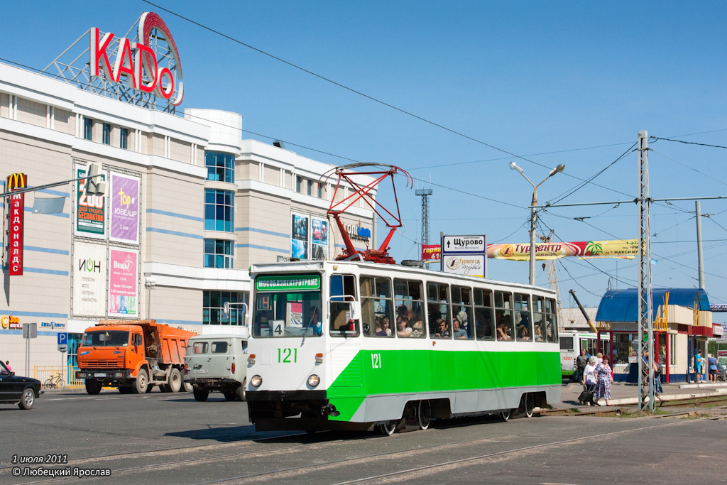 Коломна, 71-605А № 121