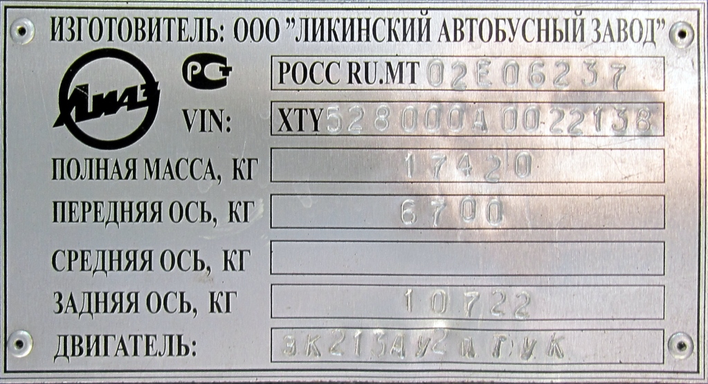 Rostov-na-Donu, LiAZ-5280 # 335