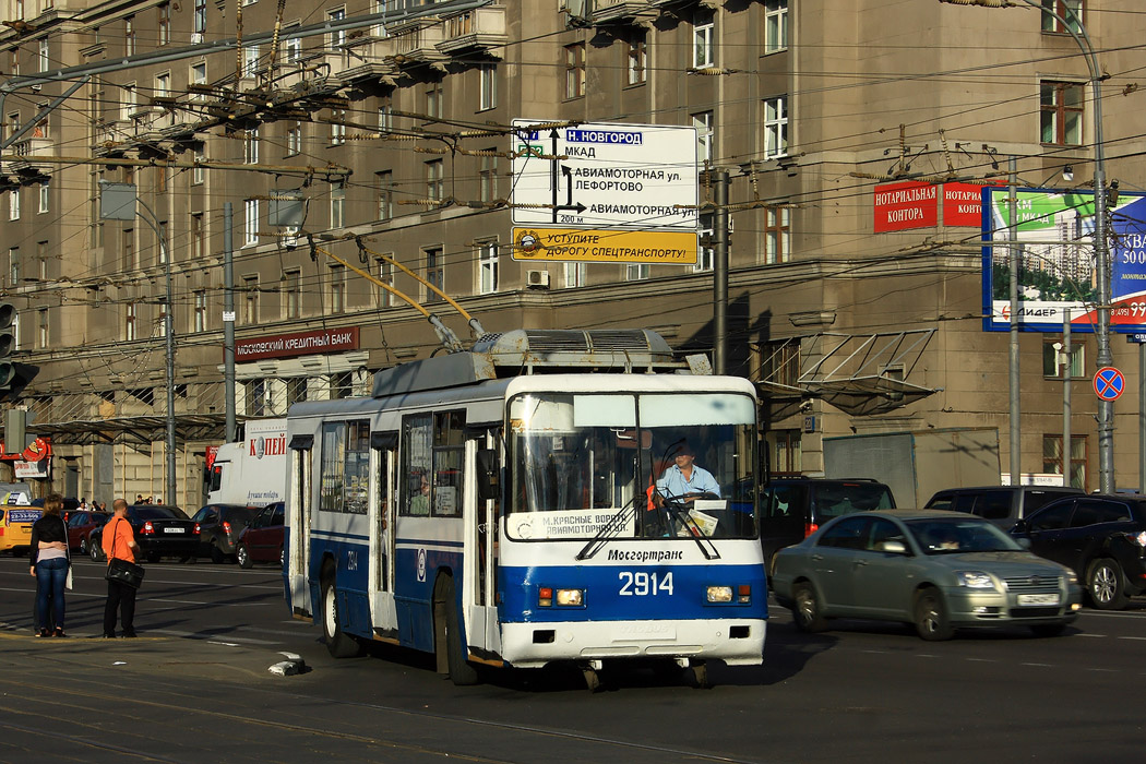 Москва, БТЗ-52761Р № 2914